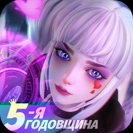 Dragon Raja на Андроид
